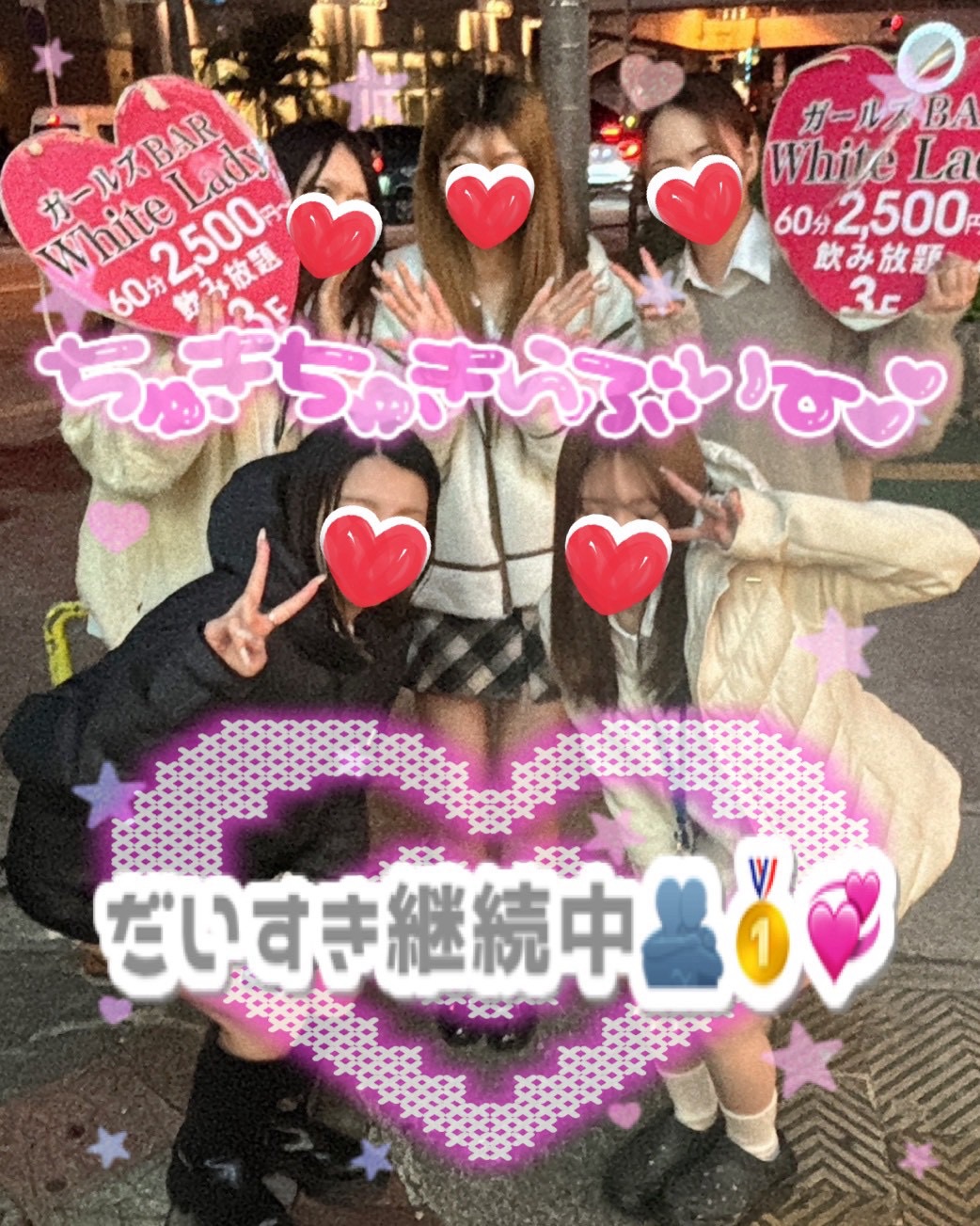 ガールズバーホワイトレディ（沖縄県那覇市のガールズバーWhiteLady）