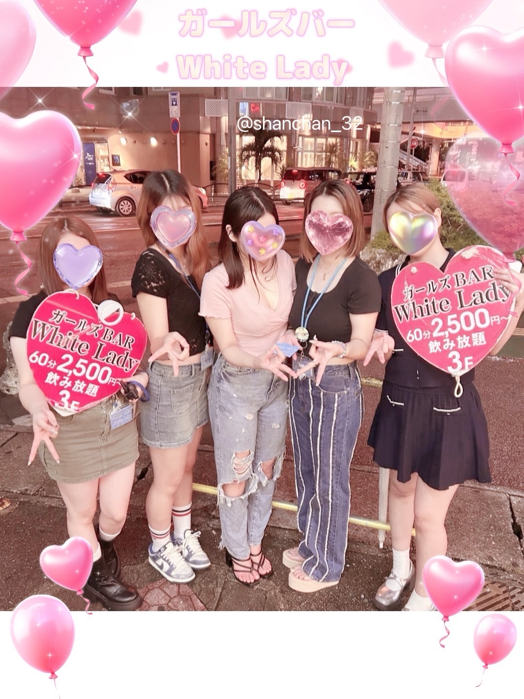 ガールズバーホワイトレディ（沖縄県那覇市のガールズバーWhiteLady）